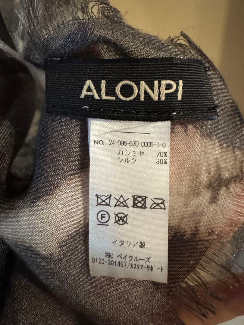 L'Appartement ALONPI/アロンピ　ZEBRA STOLE