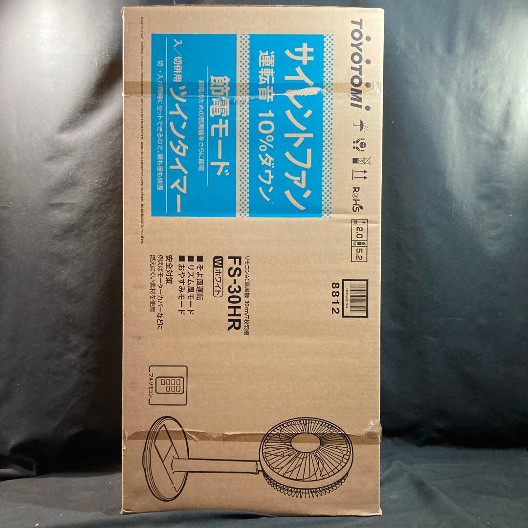 【未開封】トヨトミ FS-30HR 扇風機 ホワイト