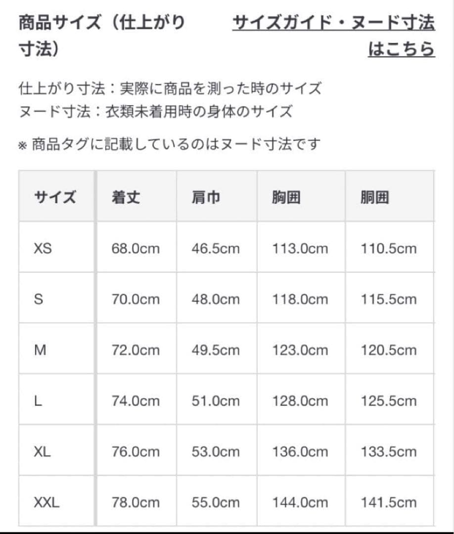 ※未使用 無印良品　木の実から作った カポック混キャンバス カバーオール M 黒