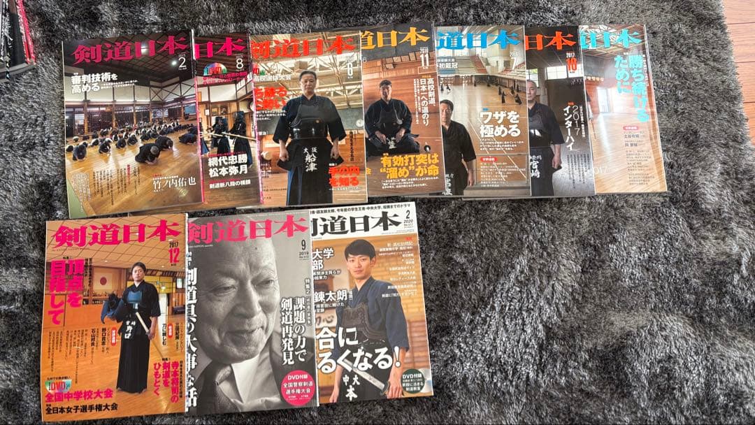 剣道　剣道日本 & 剣道時代 & 剣道人