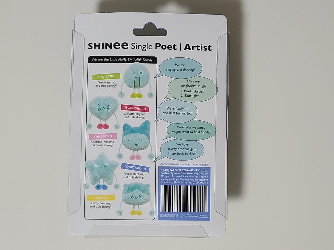 SHINee Poet | Artist FLUFFY 5人セット
