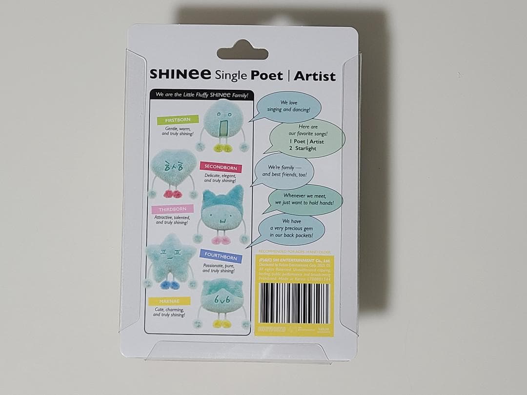 SHINee Poet | Artist FLUFFY 5人セット