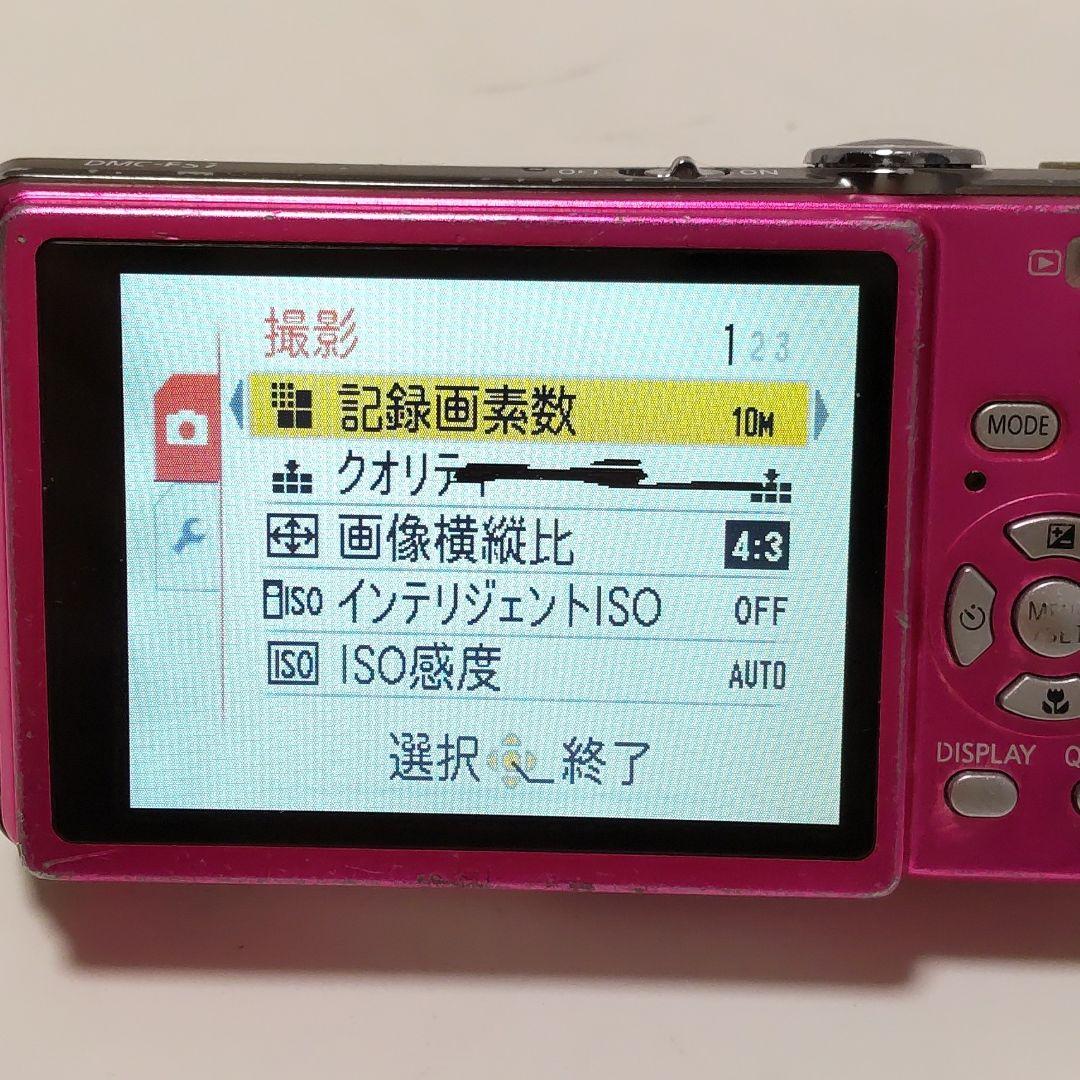 動作確認済み パナソニック LUMIX DMC-FS7 オールドコンデジ