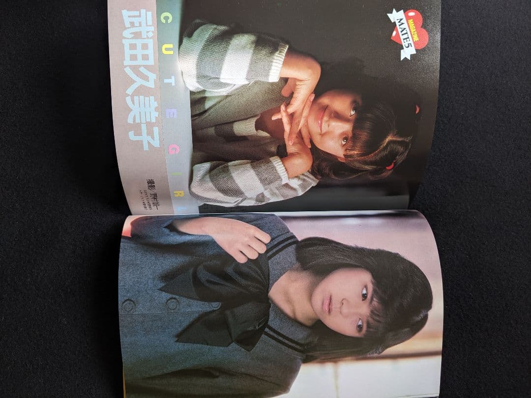 DELUXE少年マガジン　中森明菜　ポスター　水着　森尾由美　堀ちえみ　早見優