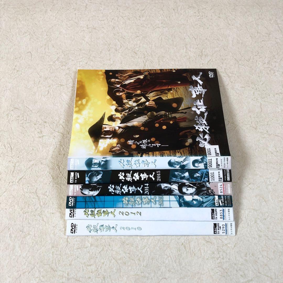 必殺仕事人 スペシャル 全６巻 DVDレンタル落ち