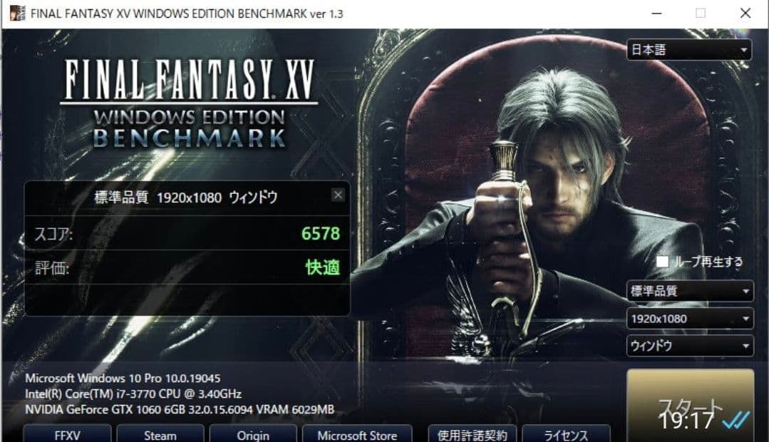 グラフィックボード・グラボ・ビデオカード NVIDIA GeForce 1060 6gb