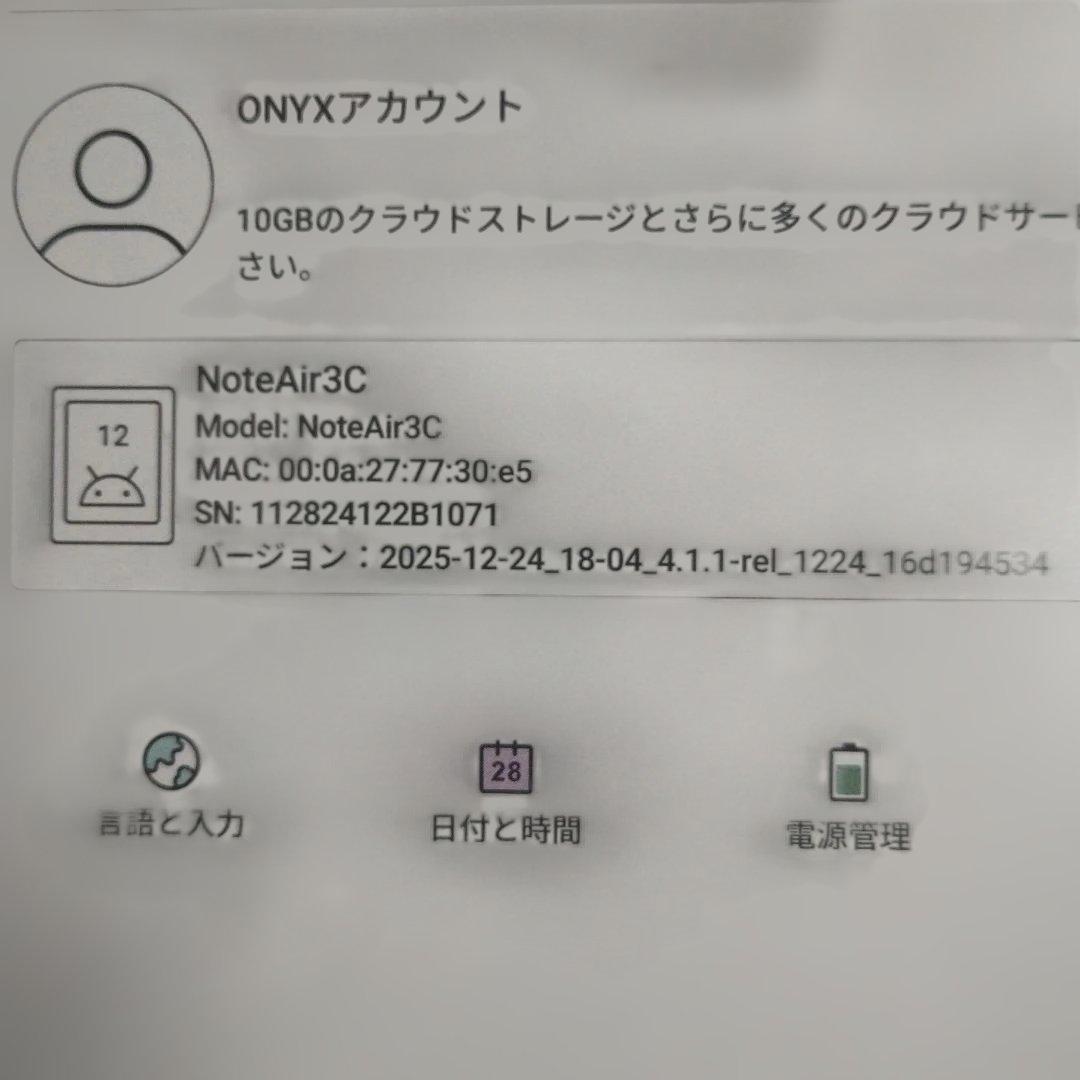 シ*ジ様 （中古）BOOX Note Air3C 純正ケース付き