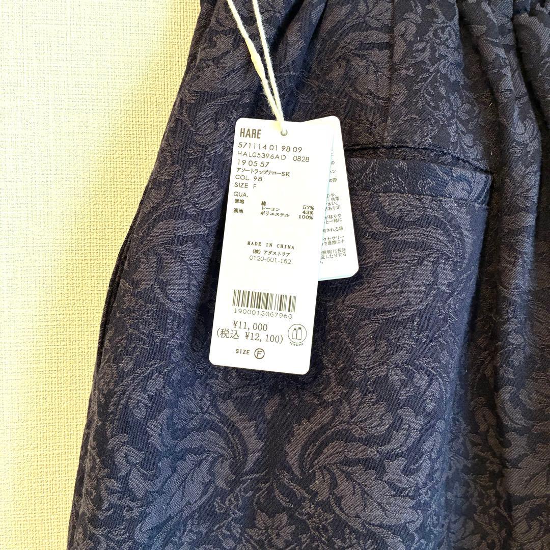 【新品タグ付き】HARE アソートメタルボタンラップナロースカート 紫