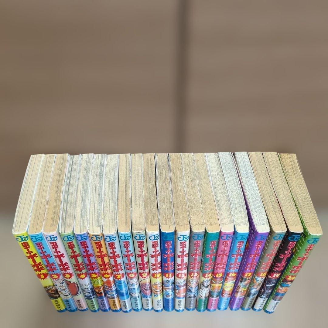 ボボボーボ・ボーボボ 1～20巻