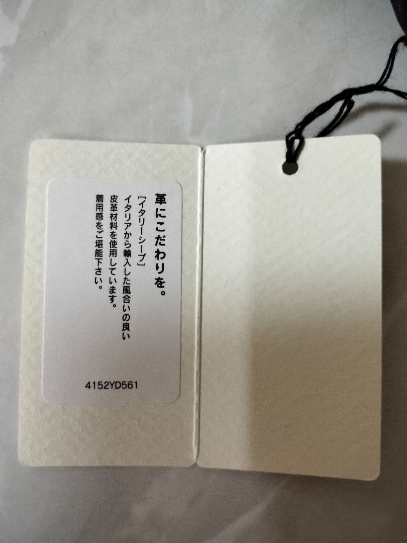 【新品未使用】吉田手袋　ブラック本革イタリーシープ