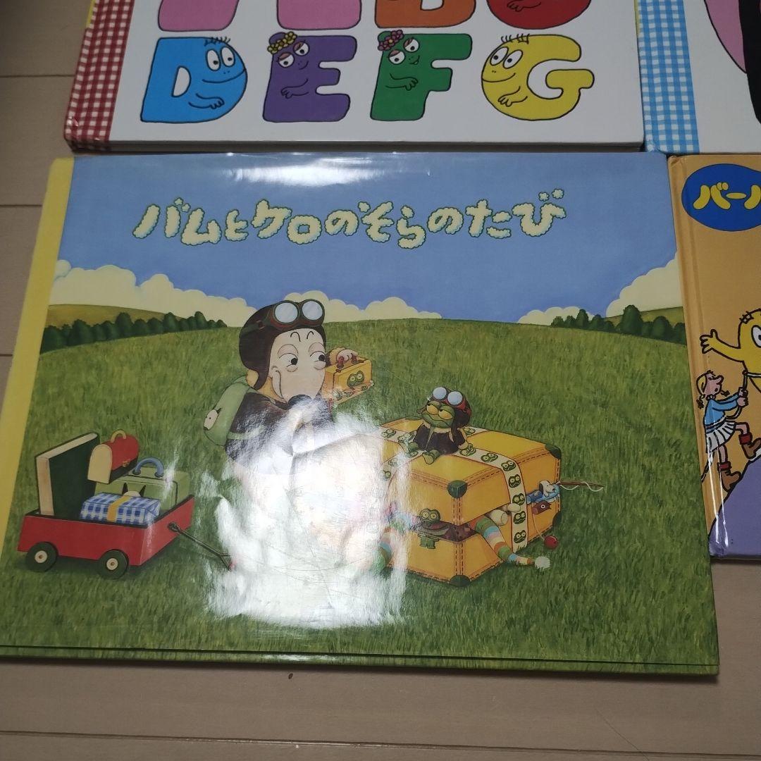 人気絵本セット　まとめ売り