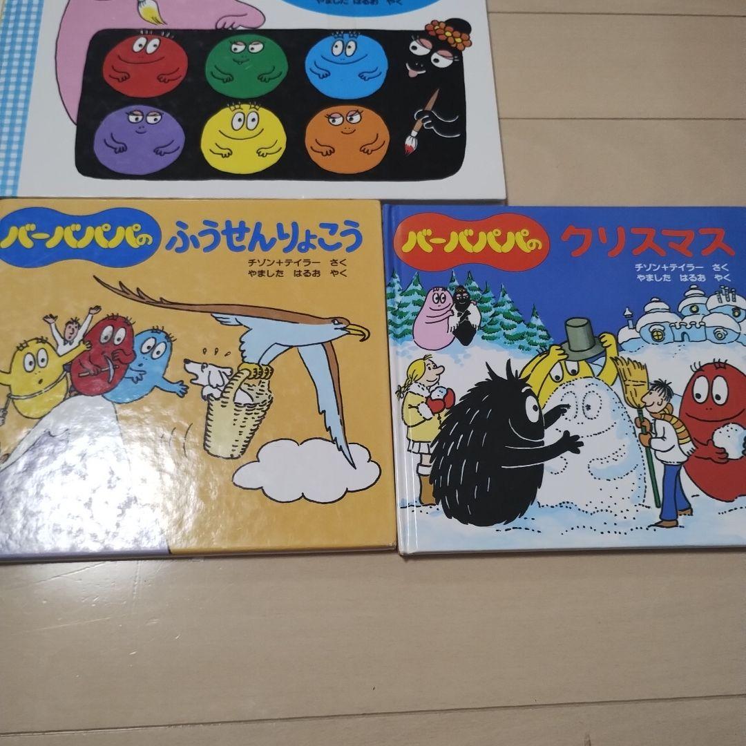 人気絵本セット　まとめ売り