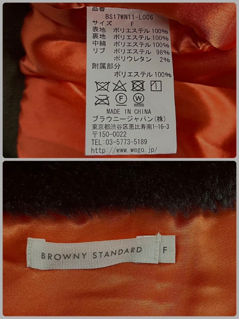 BROWNY STANDARD N-2B短丈フライトJKカーキF