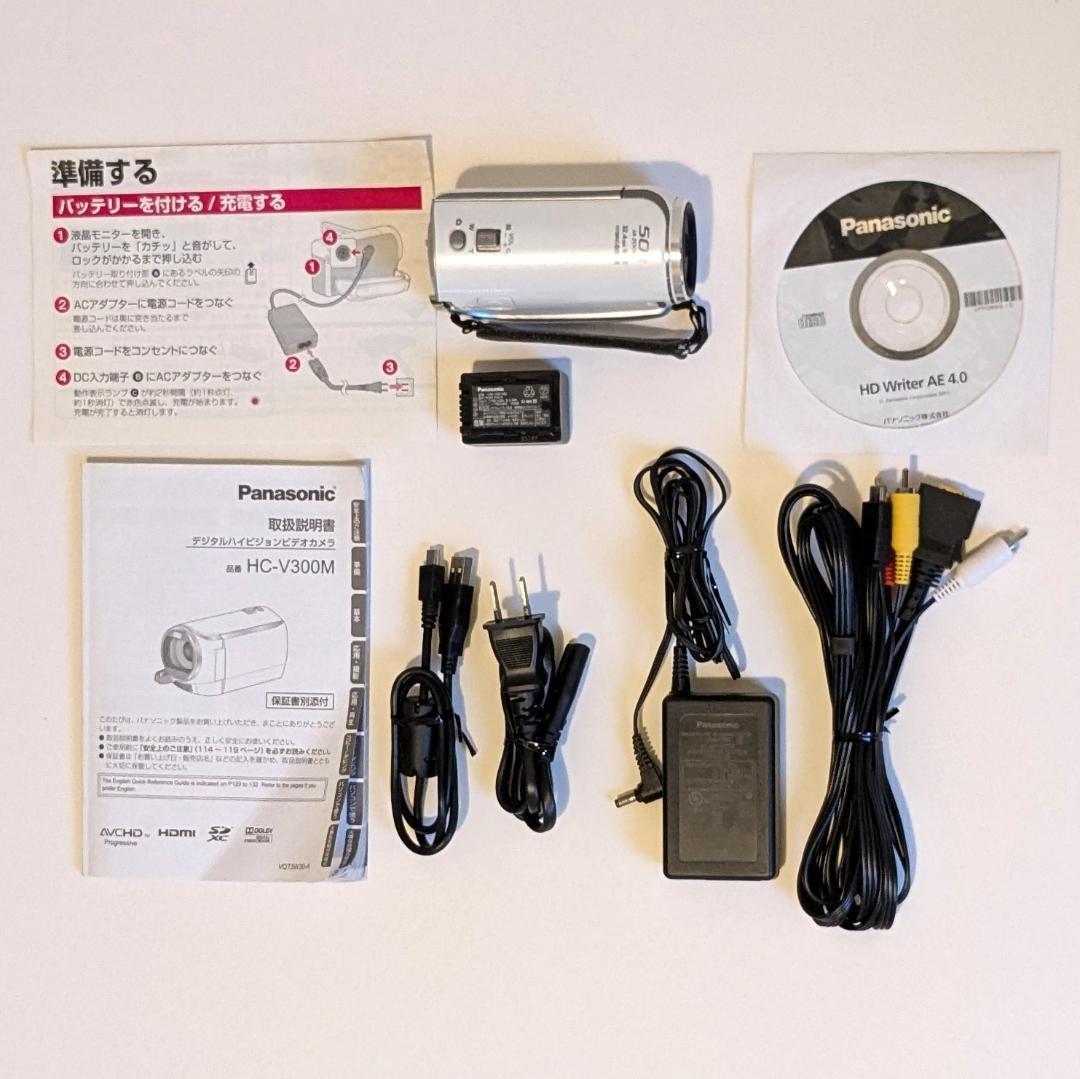 Panasonic　HC-V300M ビデオカメラ　動作良好　ホワイト