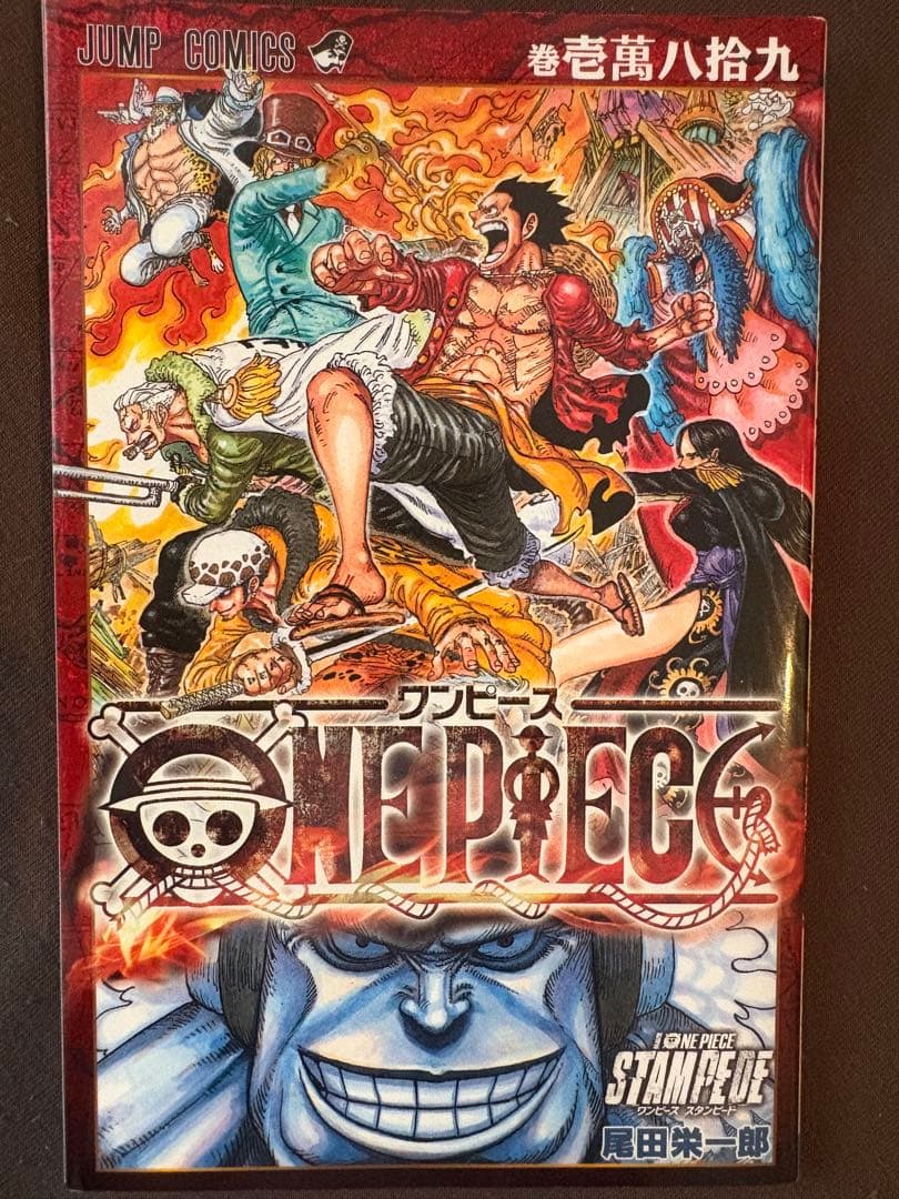 ONE PIECE 1〜90巻+α