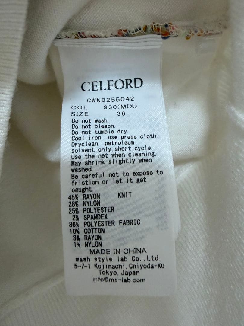 CELFORD ツィードドッキングニットカーディガン
