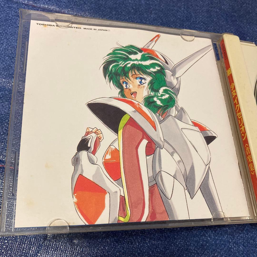 戦ー少女 イクセリオン 音楽集 CD アニメ邦楽