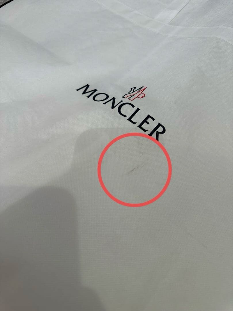 【訳あり】MONCLER ガーメントバッグ 5個＆ハンガー9本セット