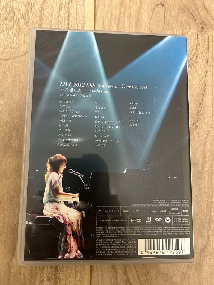 ミュージック Anri Kumaki LIVE 2012 DVD