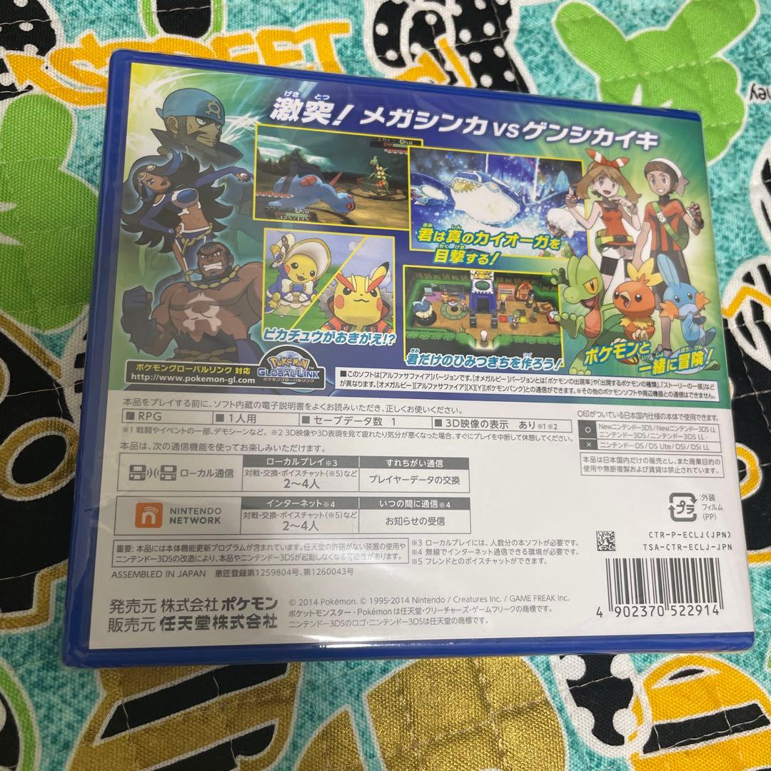 3DS ポケットモンスター アルファサファイア