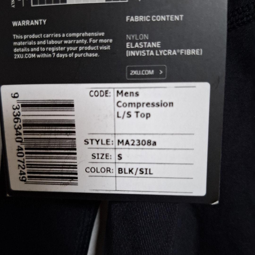 2XU PWX　ロングスリーブトップス 高圧縮長袖シャツ 黒　メンズSサイズ