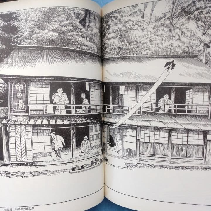 つげ義春全集 【帯付き】7冊セット 筑摩書房