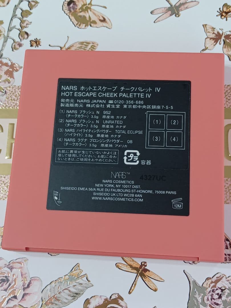 NARS ホットエスケープ チークパレット Ⅳ