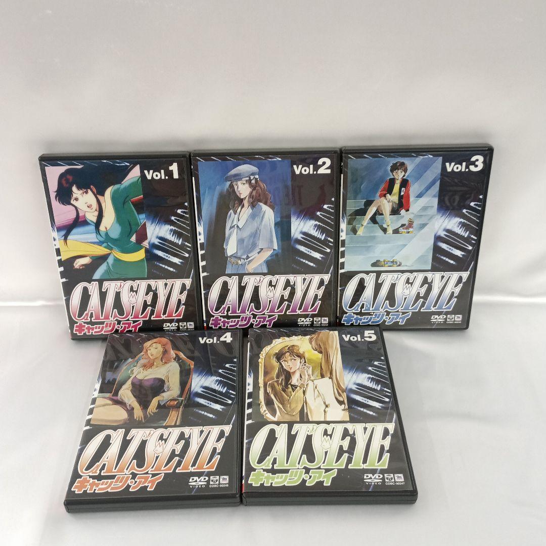CAT’S EYE BOX 2つ付き 全9巻セット