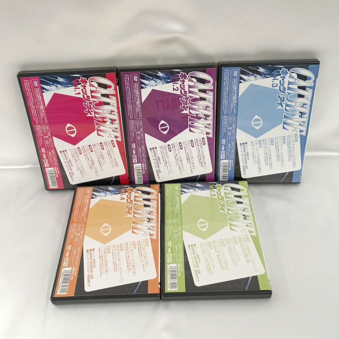 CAT’S EYE BOX 2つ付き 全9巻セット