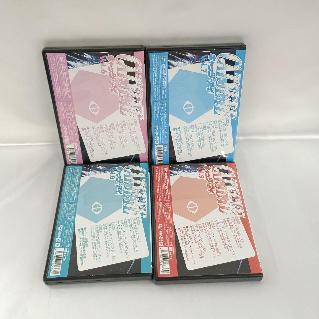 CAT’S EYE BOX 2つ付き 全9巻セット