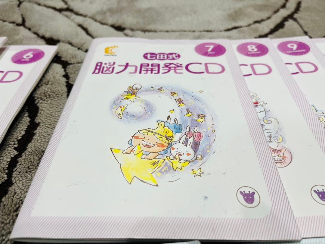 値下げ中　七田式　脳力開発マンスリーCD いぬ くま　キリン　計31枚