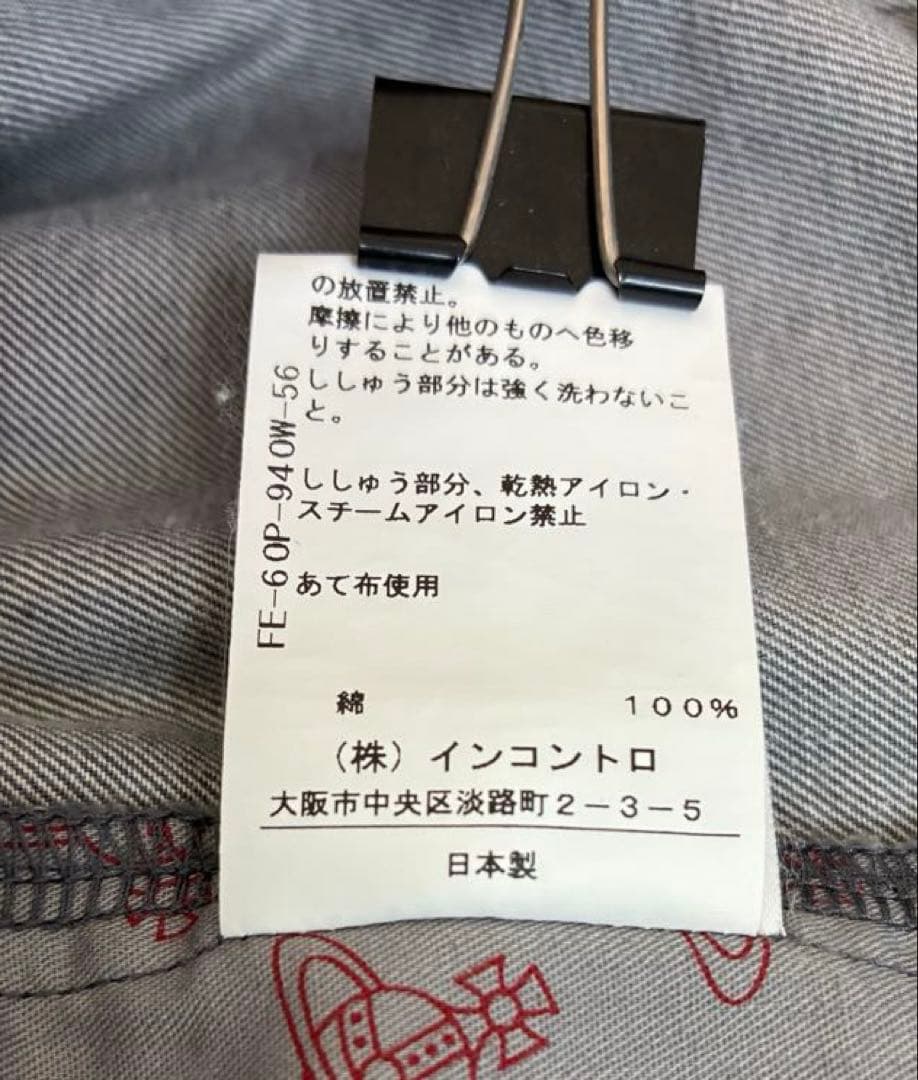 Vivienne Westwood RED LABEL パンツ 2