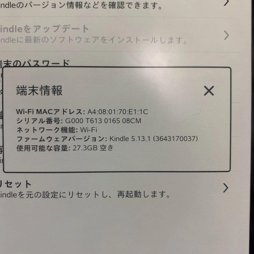 Kindlepaperwhite 第10世代 32GB