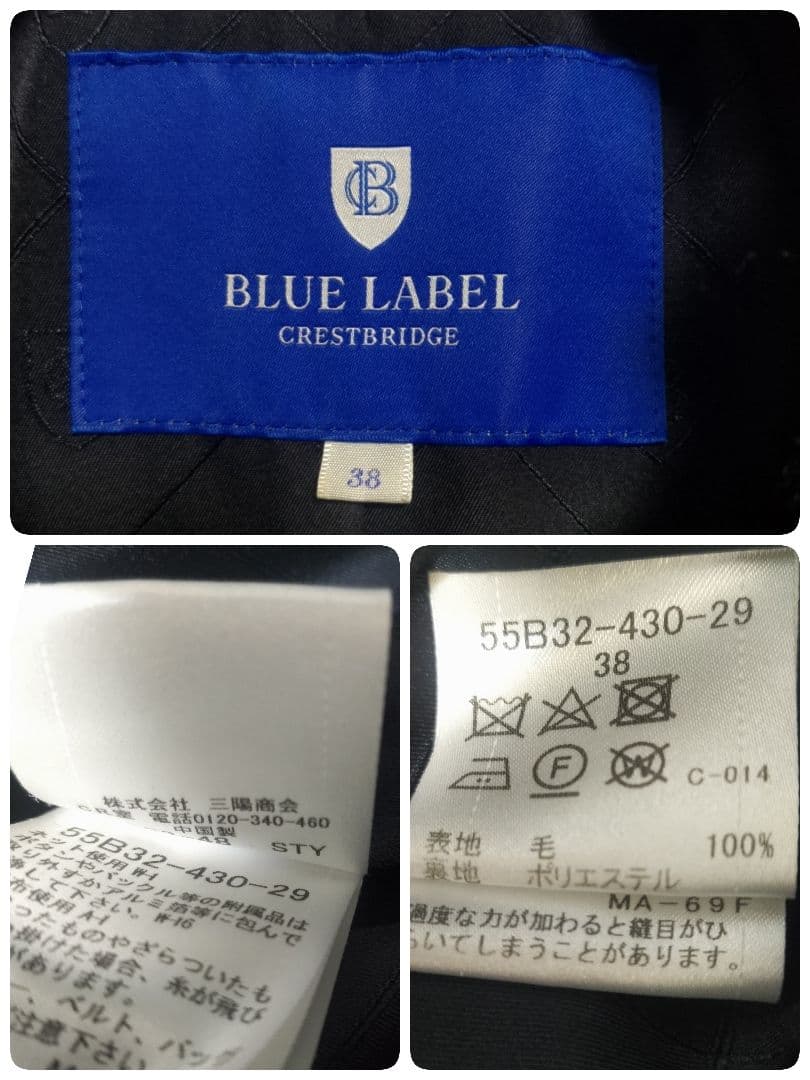 専用✨BLUE LABELCRESTBRIDGE ツイード 　　ロングコート