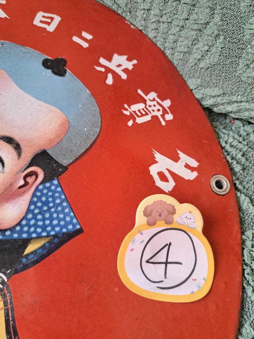 ➃未使用保管品 福助足袋 ホーロー看板 ブリキ看板　昭和レトロ