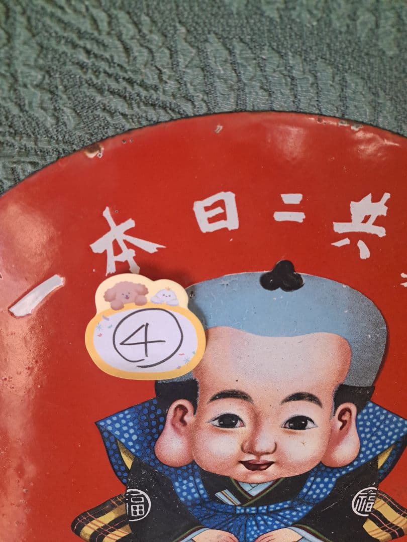➃未使用保管品 福助足袋 ホーロー看板 ブリキ看板　昭和レトロ