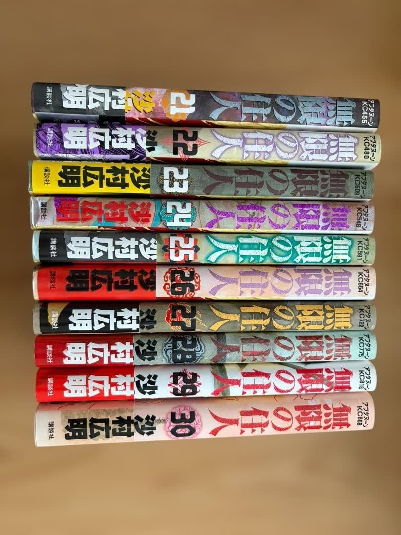 無限の住人【初版・全巻セット】1～30巻