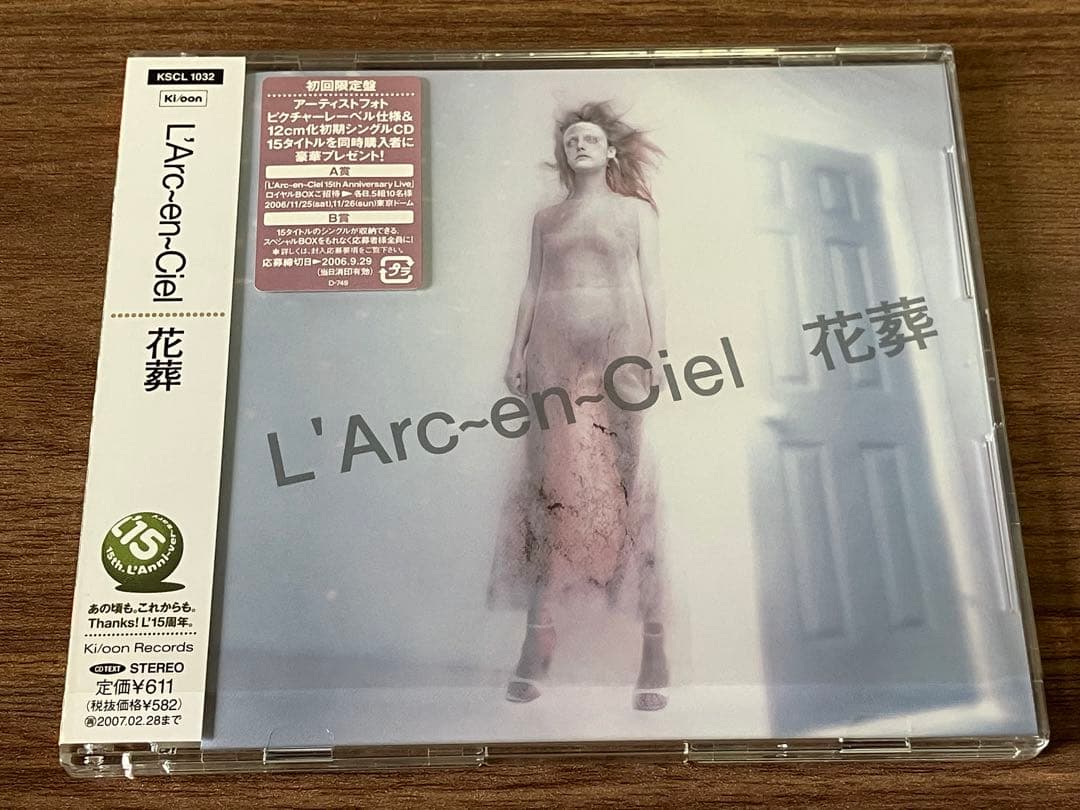 L'Arc〜en〜Ciel 15周年 Single CD Collections