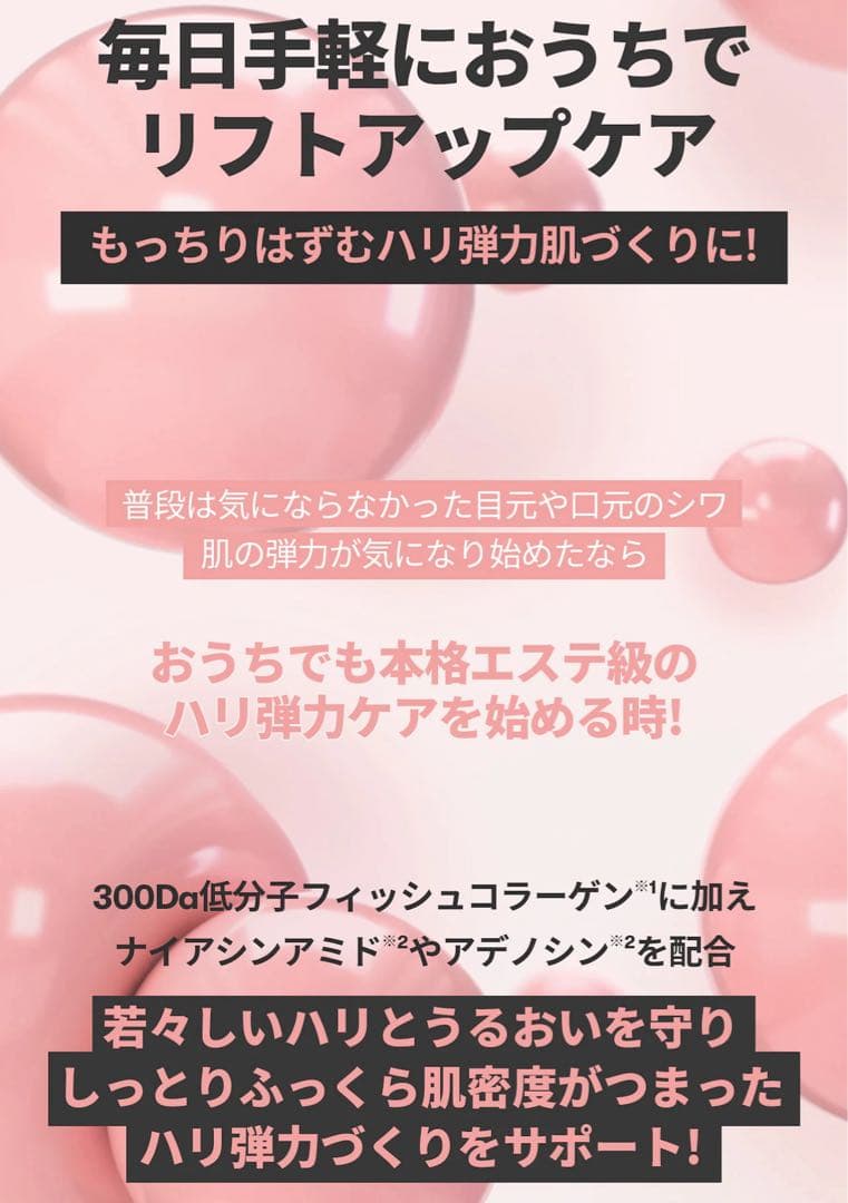 VT シートマスク/バイタル+ヒアルロン+レチA+コラーゲンマスク