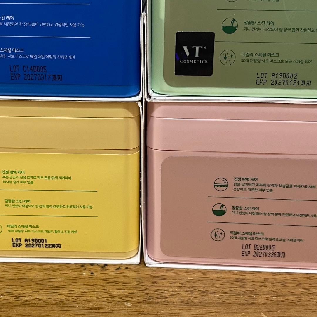 VT シートマスク/バイタル+ヒアルロン+レチA+コラーゲンマスク