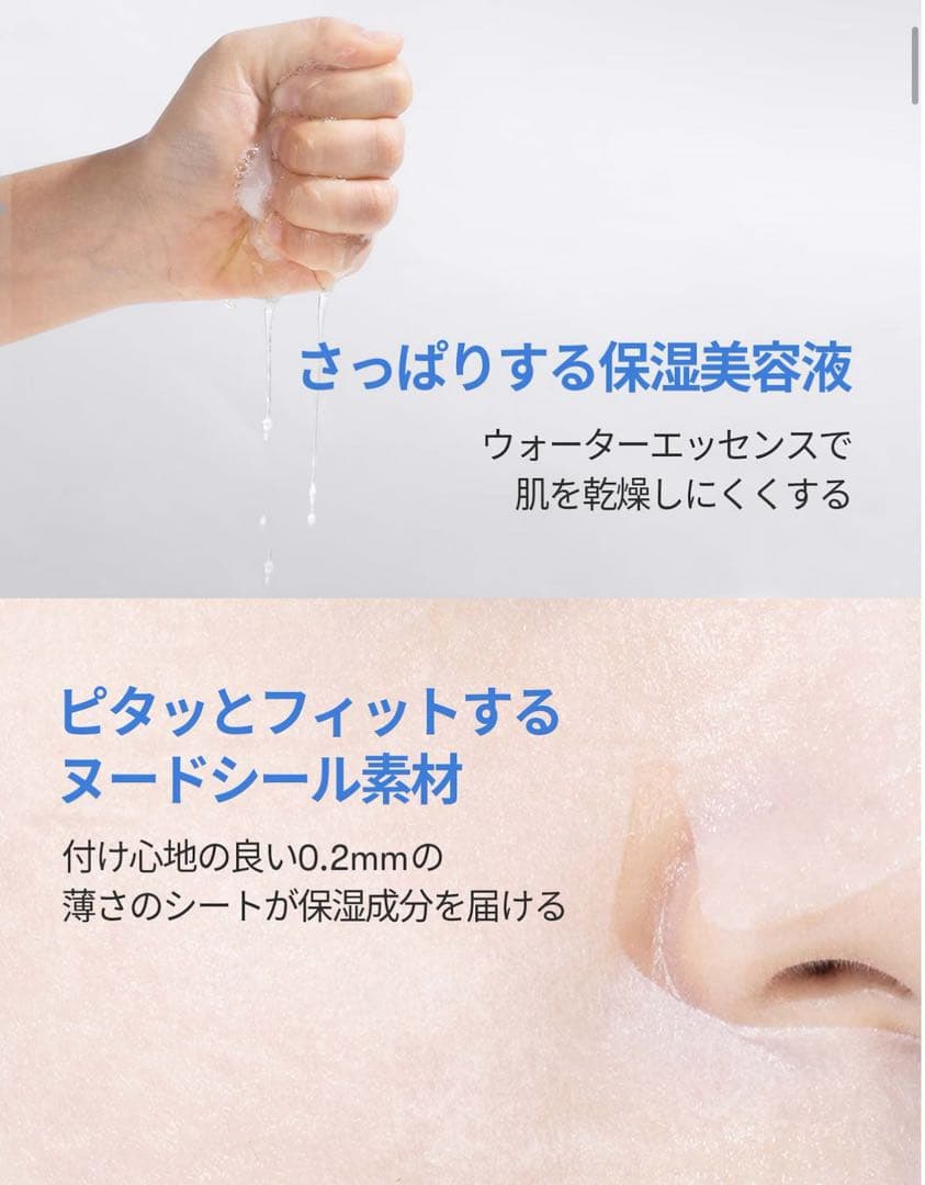VT シートマスク/バイタル+ヒアルロン+レチA+コラーゲンマスク