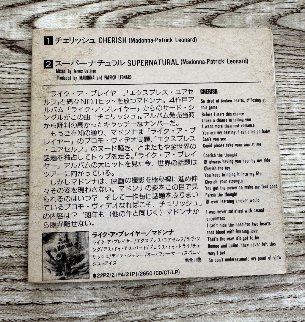 MADONNA 『CHERISH』8センチCD