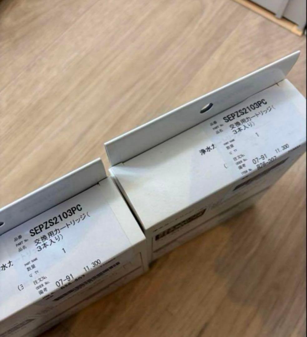 専用　11箱