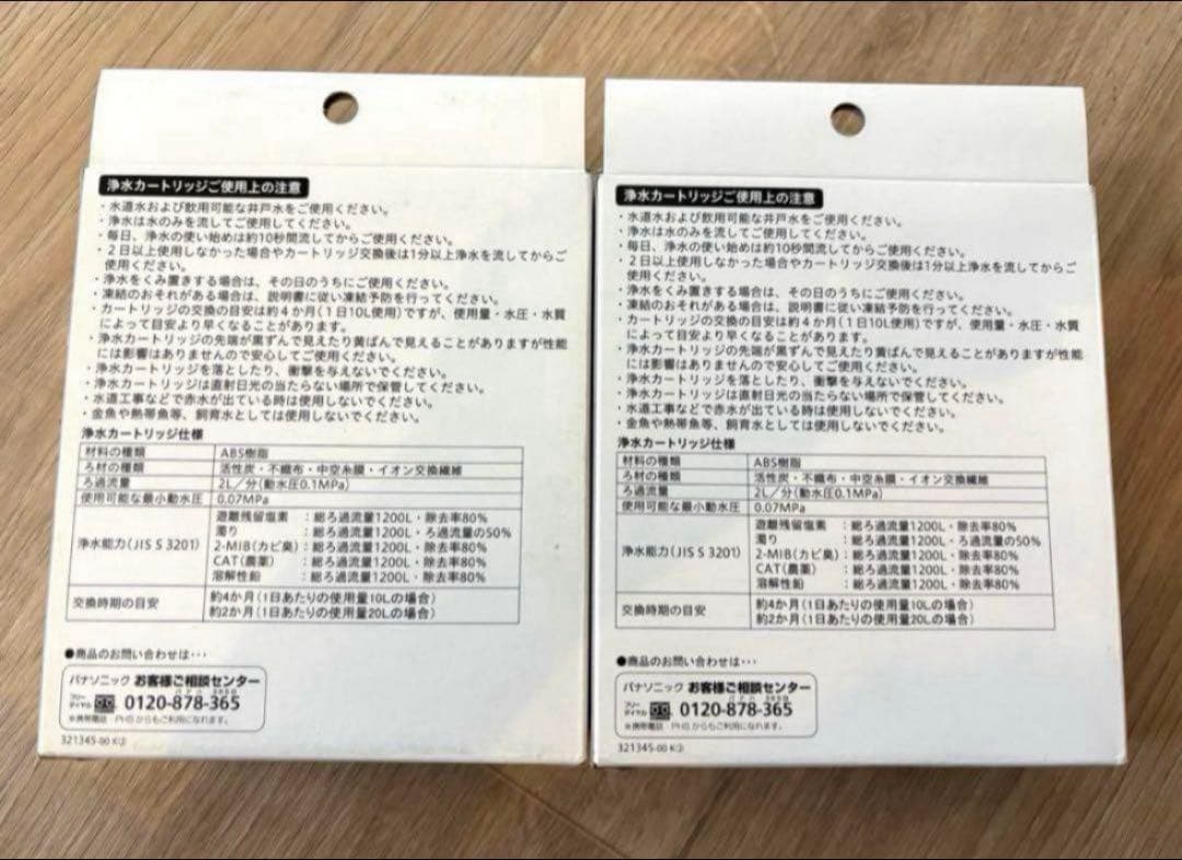 専用　11箱