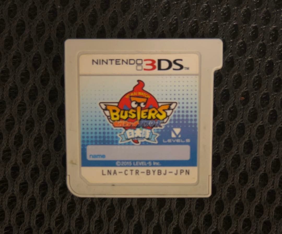 妖怪ウォッチ　全世代　ソフト　まとめ売り