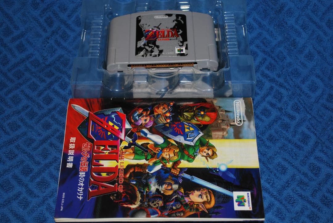 任天堂64ソフト「ゼルダの伝説時のオカリナ」動作品の出品です。