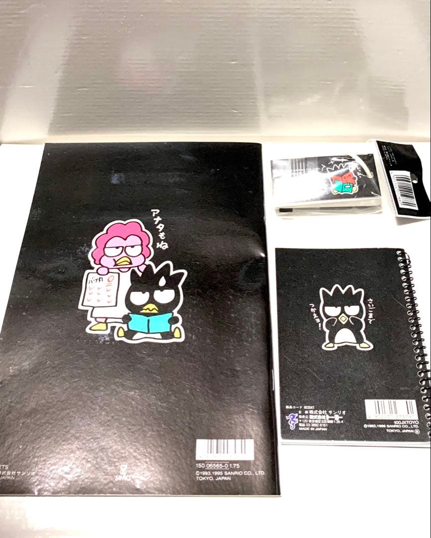 【新品・未使用】希少 バッドばつ丸 当時物 サンリオ レトロ 18点セット