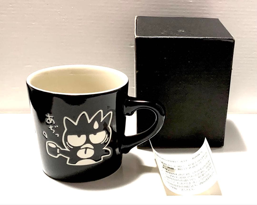 【新品・未使用】希少 バッドばつ丸 当時物 サンリオ レトロ 18点セット