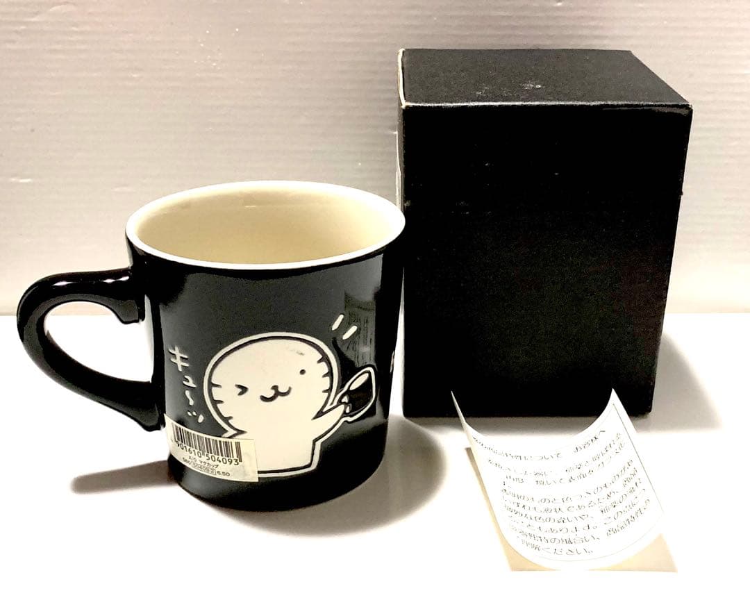 【新品・未使用】希少 バッドばつ丸 当時物 サンリオ レトロ 18点セット
