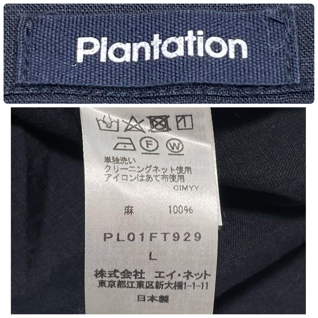 プランテーション イッセイミヤケ リネン100％ バンドカラーシャツワンピース